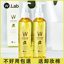 wlab Makeup Remover oil Deep cleansing sensitive skin special eyes lips and face Three-in-one gentle 200ml