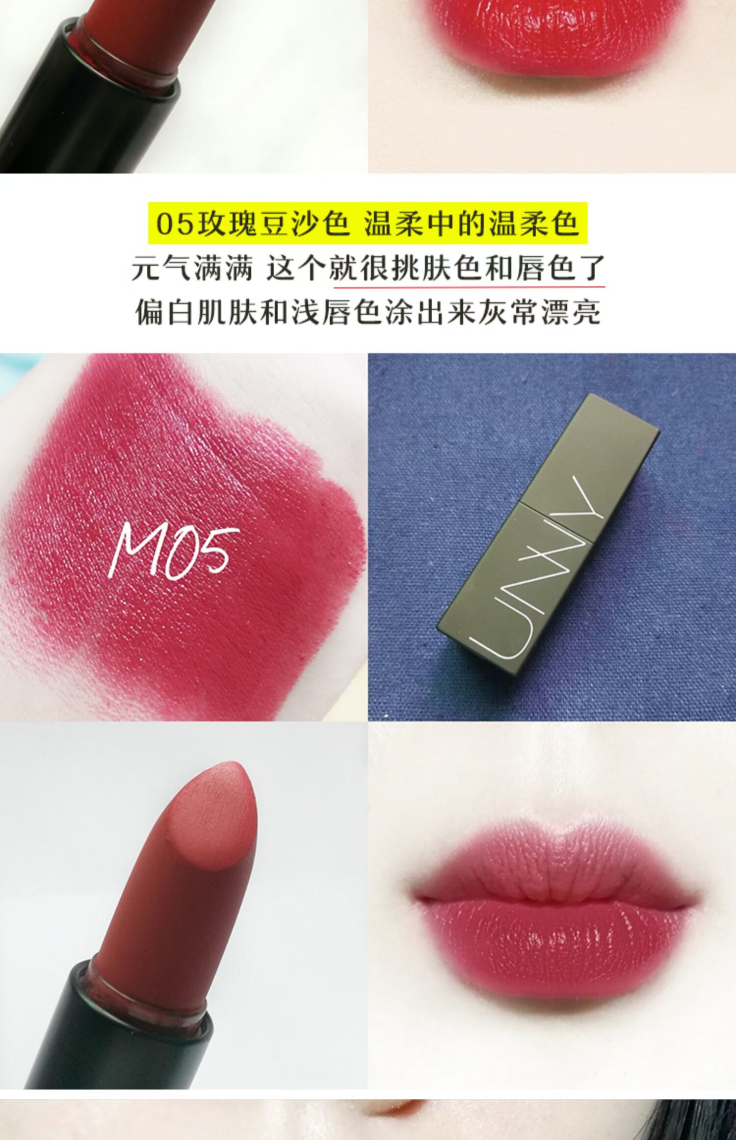 Hàn Quốc unny đen ống mờ từ son môi mờ mờ nhung son môi thối cà chua gia súc màu máu tương đương sinh viên - Son môi son twenty four hour