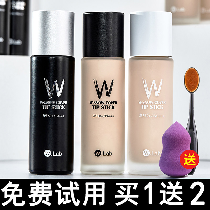 Qi Wei with w lab w-snow cover tip stick wlab supermodel Foundation liquid lasting concealer