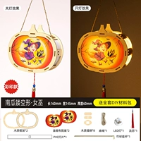 Тыквенная полая форма сетки