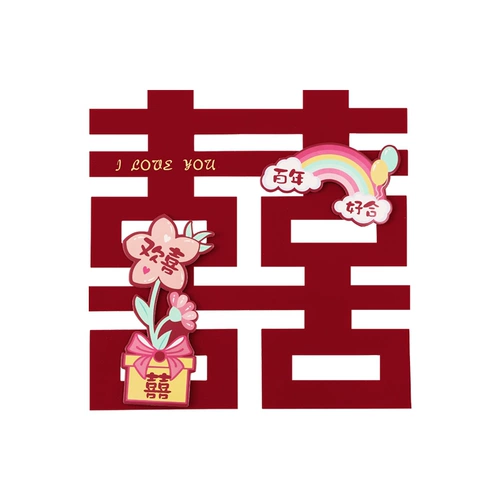 2024 набор макетов свадебного зала, дверные наклейки со счастливым словом, свадебные специальные свадебные украшения, окно, большое счастливое слово, спальня 囍