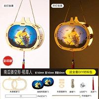 Тыквенная полость в форме