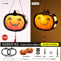 Тыквенная полая тыква-плесн