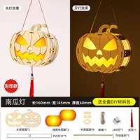 Тыквенный фонарь