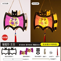 Черная граница битой