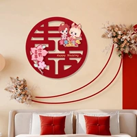 Счастливое семейное мероприятие-Юаньси [набор из 1 пары]