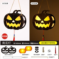 Тыквенная лампа черного цвета