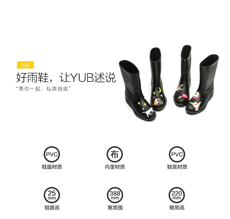 Yub cao ống Martin ủng nữ bình thường đi mưa đi giày chống trượt đô thị thời trang Giày cao su Hàn Quốc cá tính giày mưa nữ