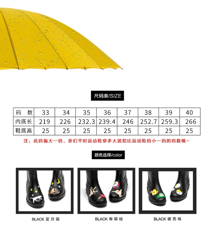 Yub cao ống Martin ủng nữ bình thường đi mưa đi giày chống trượt đô thị thời trang Giày cao su Hàn Quốc cá tính giày mưa nữ