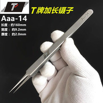 Tcard precision stainless steel tweezers Aaa-14W lengthened thickened straight sharp bending tweezers electronic repair welding tool