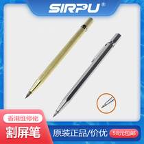 Mobile phone repair tool OCA Che-screen Divine Instrumental Touch Screen Demolition of Diamond Pen cut pen paddling pen