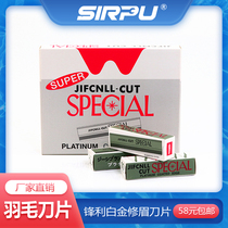 Sreep mobile phone except glue blade Eyebrow Blade Embroidered Blade Embroidered with Feather Card Stainless shaved eyebrow blade 10 pieces