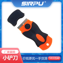 Srep Car Cling Film Tool Plastic Small Shovel Knife Shoving Knife Glass Cleaning Scraper phone screen for removing rubber shoveling knife