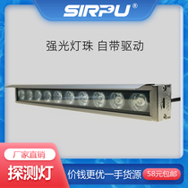Srep sticks to display dust lamp phone screen dust scratched green light potential detection lamp surface blemish check lamp