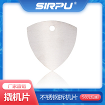 Metal Triangle Sheet Stainless Steel Demolition sheet iPad boot sheet prying machine sheet iPhone Phone unpacking tool