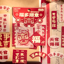 Mr. Paper PVC New Year Sticker Pack Four Seasons Auspicious Bronzing Blessing Good Words Waterproof Pocket Decorative Sticker