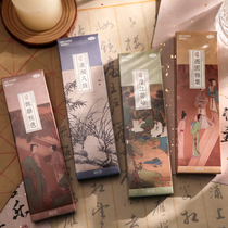 Mr. Paper boxed paper bookmark ancient painting illustrated book national style famous painting landscape orchid grass reading memo student reward