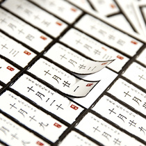 Say 2023 China Fengdaily Sticker 365 Day Date Calendar Lunar Label Memorandum Sticker Painting