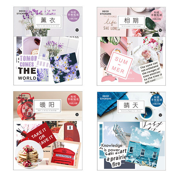 infeel me and paper stickers package photo photocolor art Nordic landscape DIY hand ledger decorative material