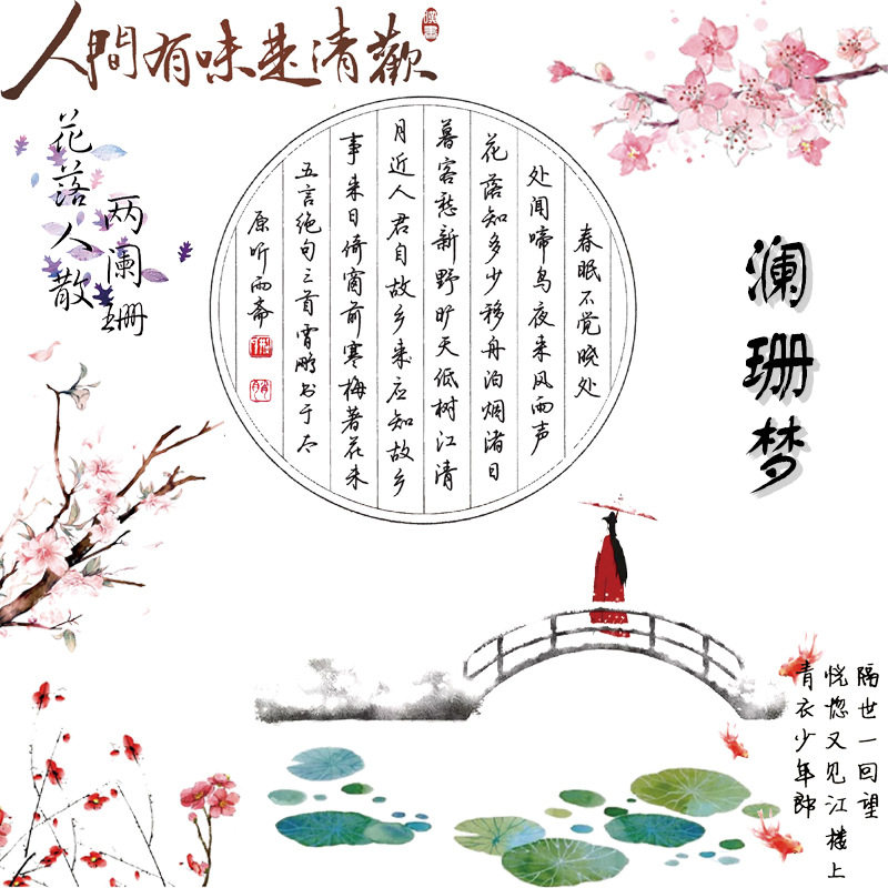 Three Ferry PET Long Cycle Adhesive Tapes Lanshan Dream China Ancient Wind Poetry Writing Mood Hand Ledger Decorative material sticker