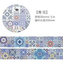 YOOY oxygen and paper tape blue and white western style retro flower tiles classical pattern DIY hand account decoration material