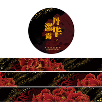 The whole volume comes with the hero out of the pines the gold peonies and the red perfume stickers for the gold peonies and the paper adhesive tape lipstick.