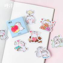 Sugar poem box sticker cute cartoon meat hamster baby diary hand account decoration sticker