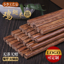 10 pairs of unpainted wax-free chicken wing wood chopsticks hotel 30cm hot pot chopsticks mahogany chopsticks can be customized LOGO logs