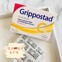 Spot Germany Grippostad vitamin C VC strengthens resistance to immunity 24 grains