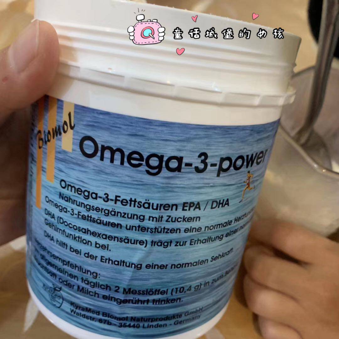 Spot ~ German fish oil powder omega-3-power deep sea fish oil powder infant 220g