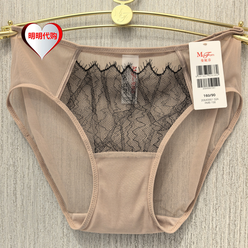 Maniform Bra 20812484 Matching Women's Mid-Low Waist Triangle Panties 20640661 20612484