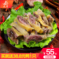 Tiangui dry chicken salted chicken salted chicken chicken chicken chicken 1000g Bacon Bacon Bacon