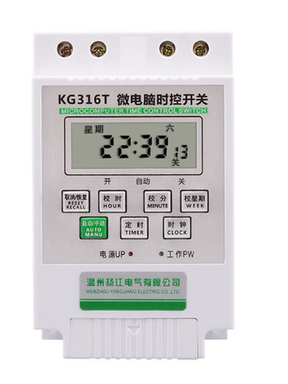 Power timer microcomputer time control switch KG316T street light time controller 220v space-time high power