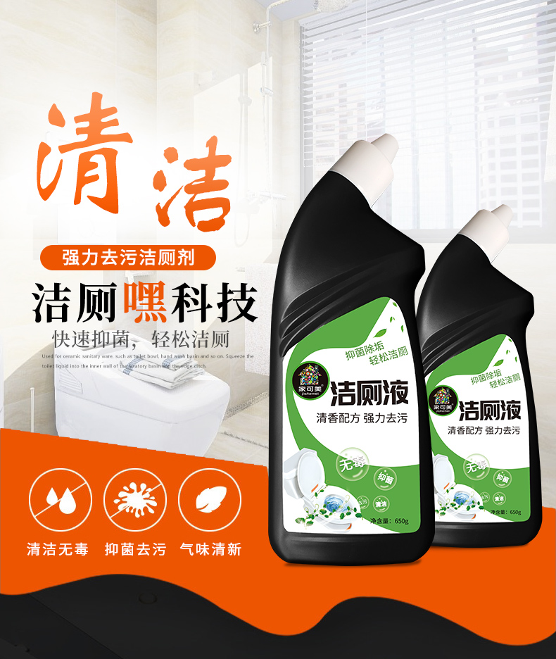 nước tẩy phòng tắm Nhà vệ sinh nhà vệ sinh sạch sẽ nhà vệ sinh chất lỏng nhà vệ sinh ngoài quy mô nước tiểu hộ gia đình rửa nhà vệ sinh khử nhiễm mạnh mua 2 tặng 1 - Trang chủ nước tẩy sàn nhà vệ sinh