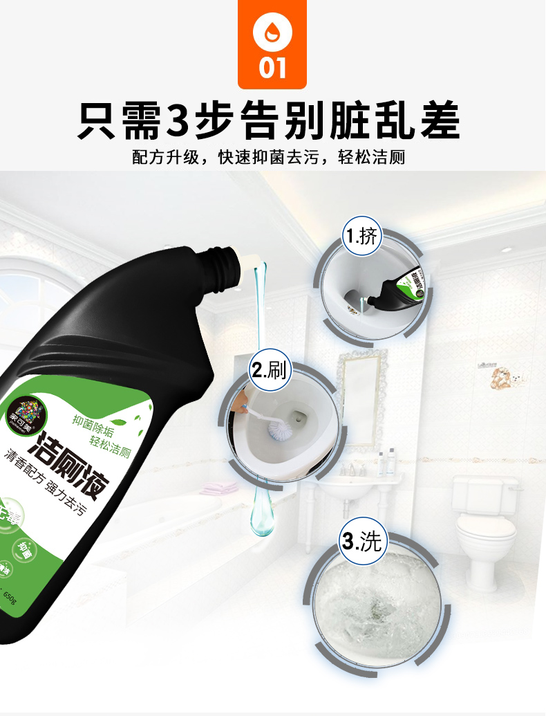 nước tẩy phòng tắm Nhà vệ sinh nhà vệ sinh sạch sẽ nhà vệ sinh chất lỏng nhà vệ sinh ngoài quy mô nước tiểu hộ gia đình rửa nhà vệ sinh khử nhiễm mạnh mua 2 tặng 1 - Trang chủ nước tẩy sàn nhà vệ sinh