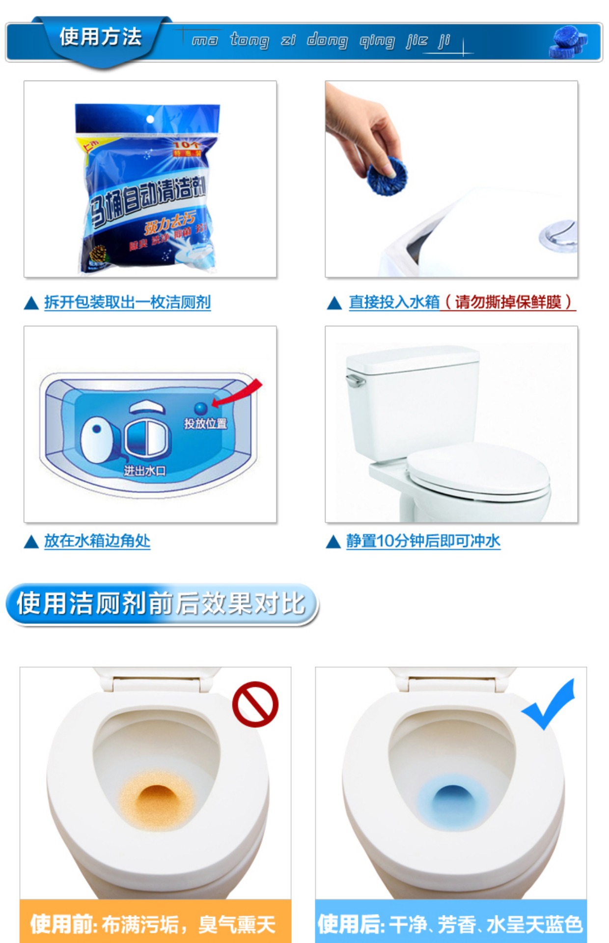 50 nhà vệ sinh nhà vệ sinh kho báu nhà vệ sinh tinh thần bóng vệ sinh tự động sạch nhà vệ sinh khối khử mùi bong bóng màu xanh - Trang chủ viên vệ sinh lồng giặt