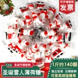 Начало школьного сезона Candy Net Red Handmade нарезанные сахарные новые закуски конфеты, оптовая массовая творческий новый год подарок