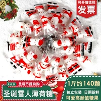 Начало школьного сезона Candy Net Red Handmade нарезанные сахарные новые закуски конфеты, оптовая массовая творческий новый год подарок