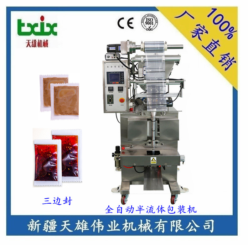 Hot pot soup base packaging machine Honey packaging machine Chili sauce packaging machine Automatic ketchup packaging machine Xinjiang