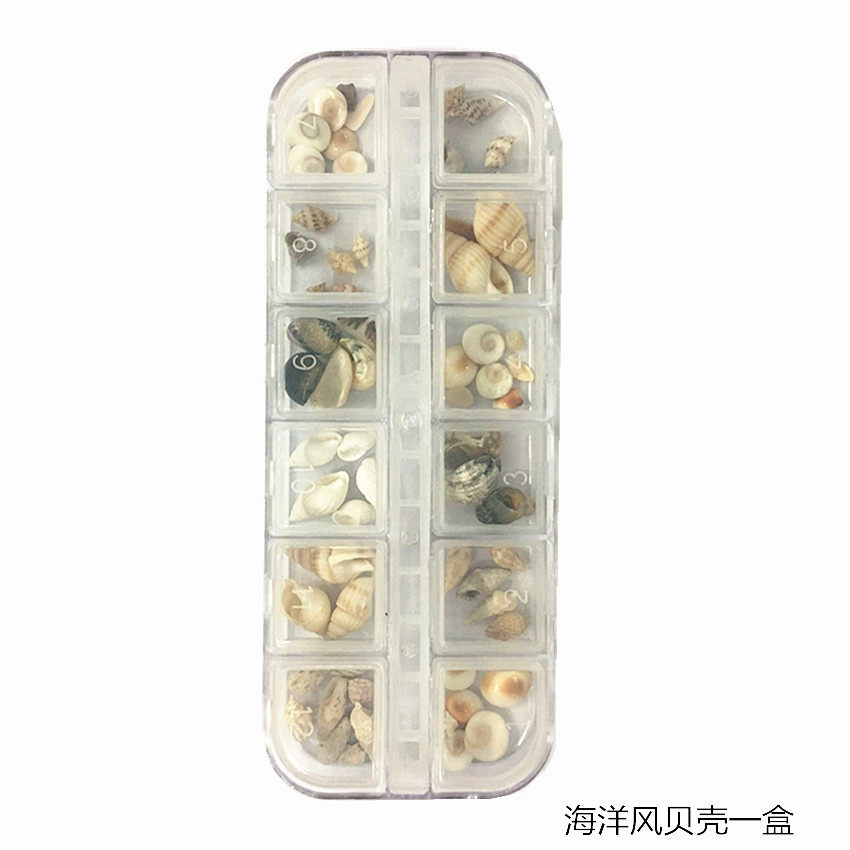 日系饰品材料天然贝壳小海螺碎片混装海洋风指甲真海螺美甲