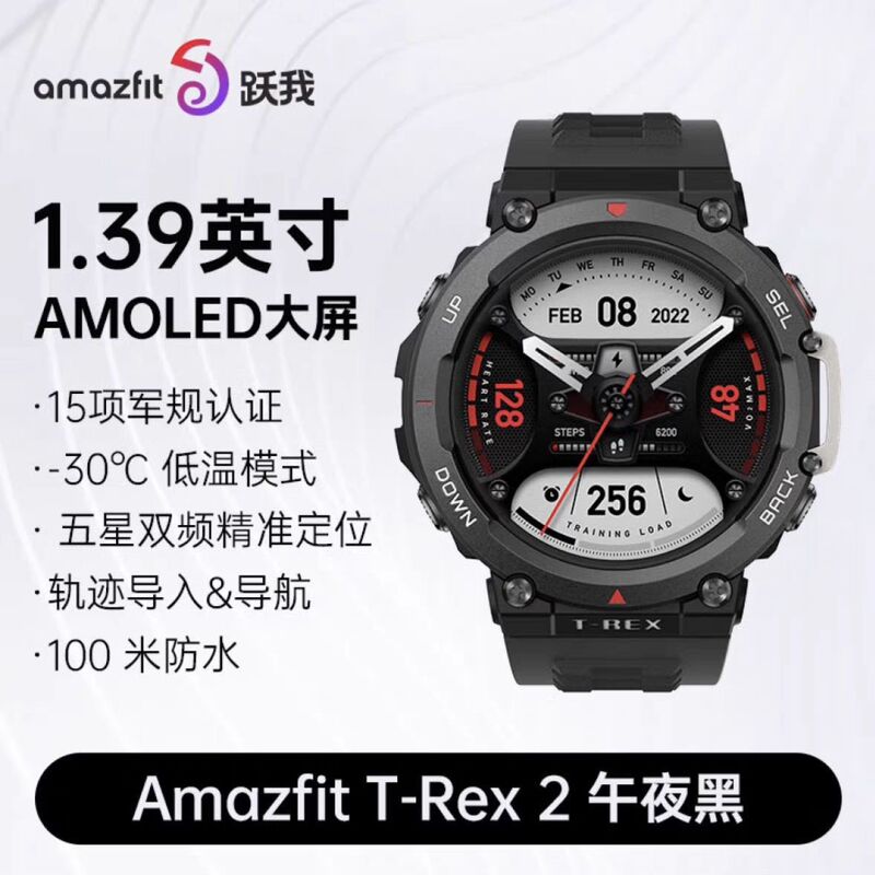 Huami Amazfit T-Rex 2 Outdoor Sports Smartwatch Blood Pressure Monitoring Mountaineering Gps Long Battery Life Nfc