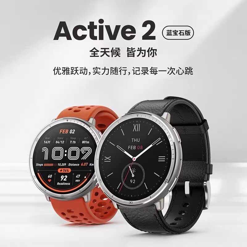 Amazfit Huami Active2 Sapphire Edition Smart Watch 44mm Multi-Function Gps Positioning Sports Navigation Amazfit Huami Active2 Sapphire Edition Smart Watch 44mm Multi-Function Gps Positioning Sports Navigation