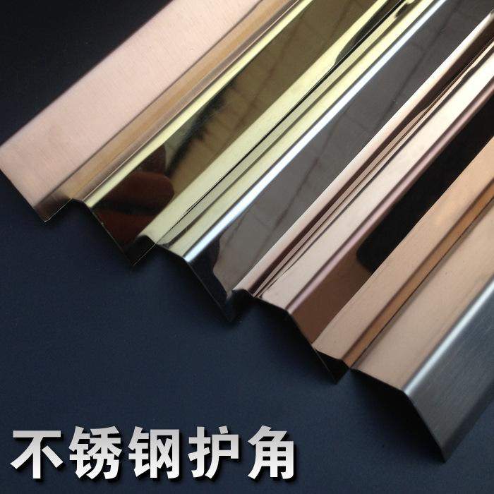 Stainless steel corner glass wallpaper background wall decoration package bar tile corner line right angle