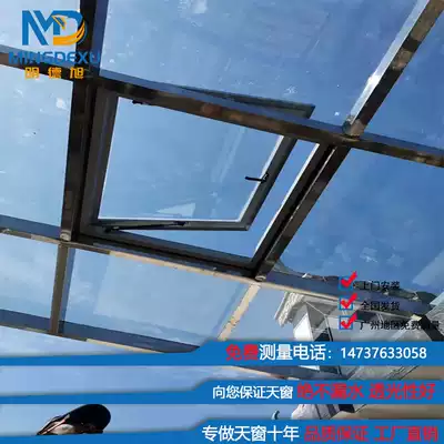 Guangzhou aluminum alloy Tiger skylight underground lighting well skylight greenhouse skylight greenhouse skylight inclined roof oblique attic custom