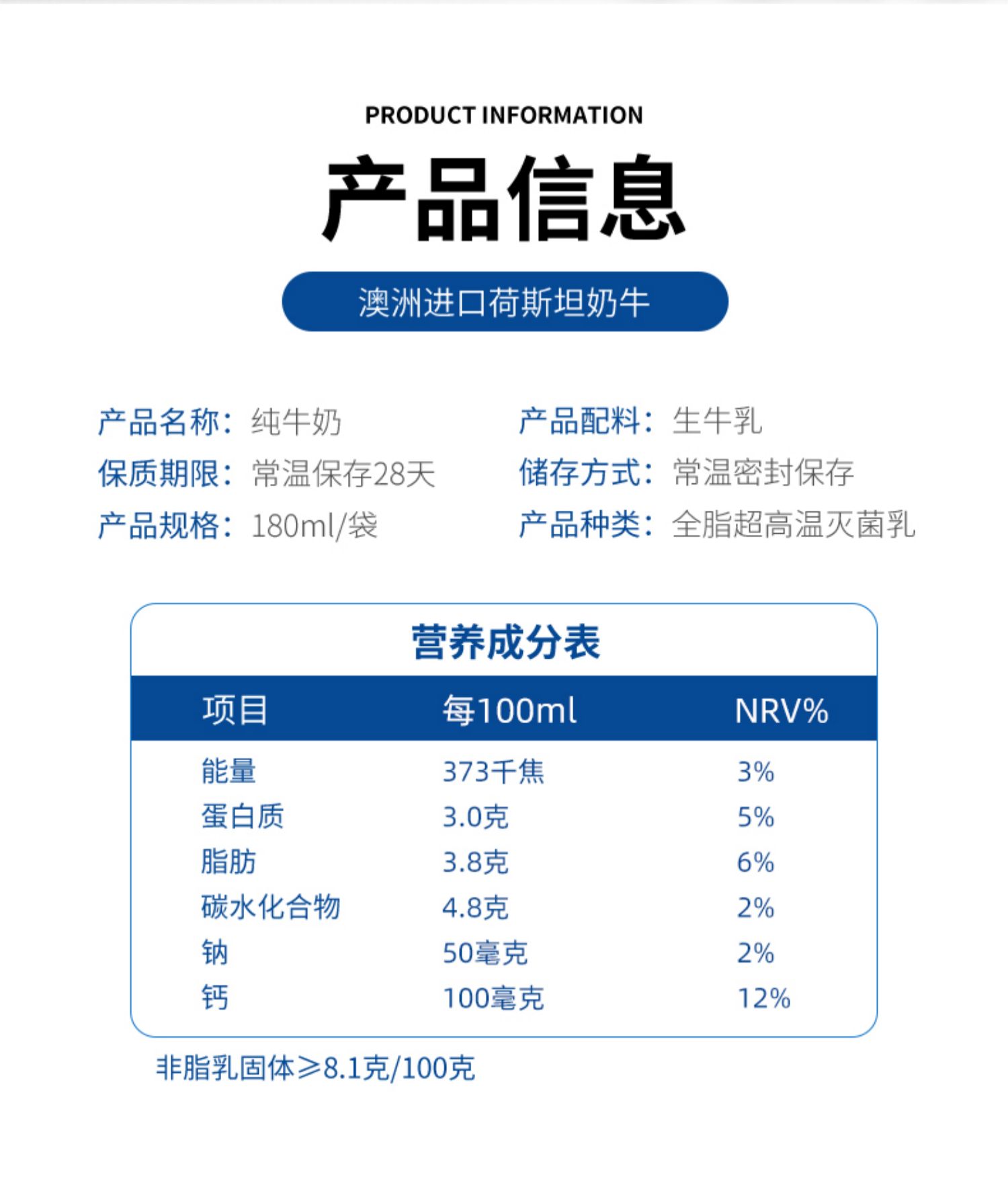 【得益】纯牛奶袋装整箱新鲜牛奶