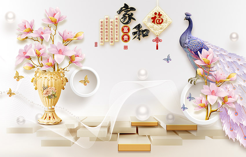 中式家和富贵孔雀