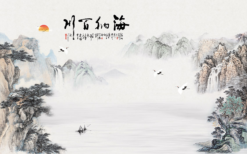 新中式意境水墨山