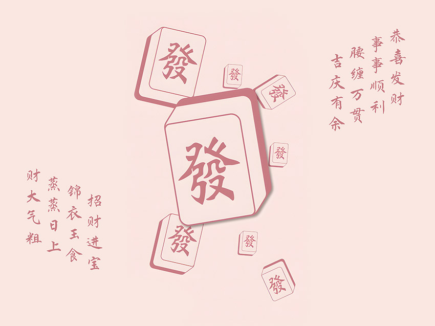 国潮风麻将背景 
