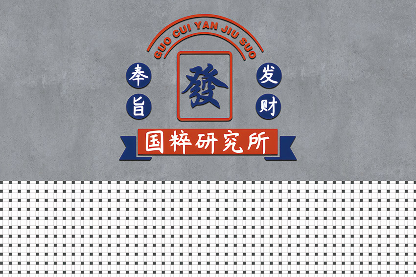 现代简约工装背景
