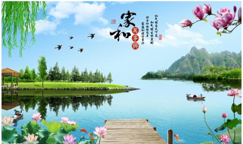 家和万事兴玉兰荷